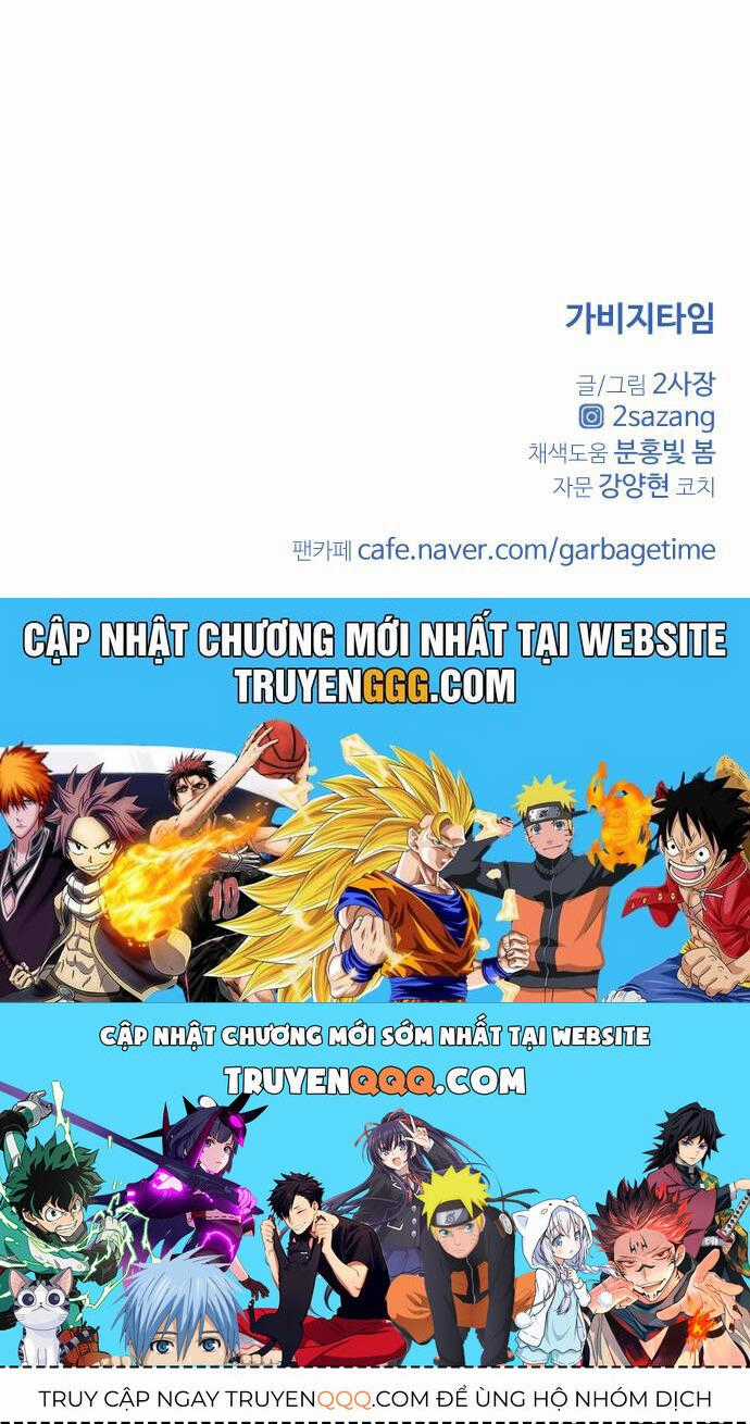 Garbage Time - Chương 83 - Trang 49