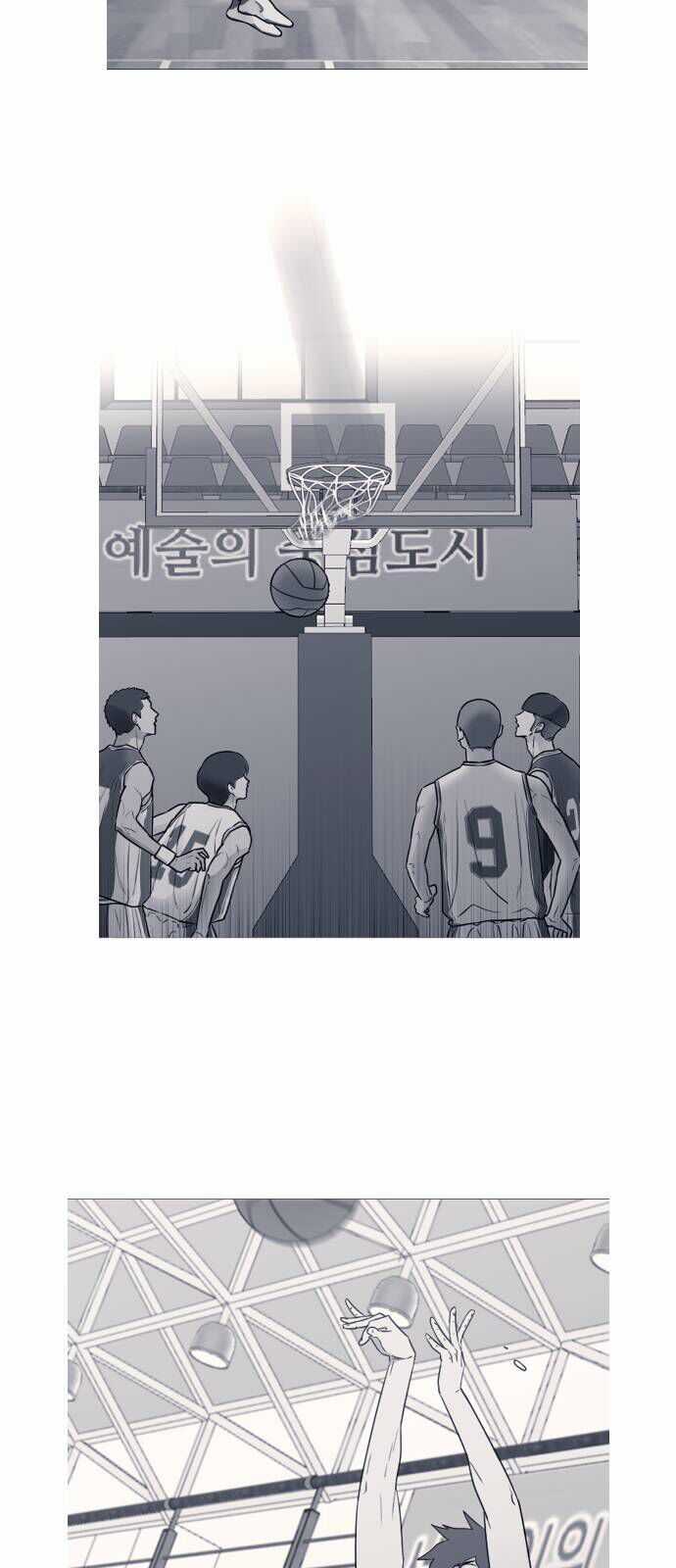 Garbage Time - Chương 84 - Trang 27