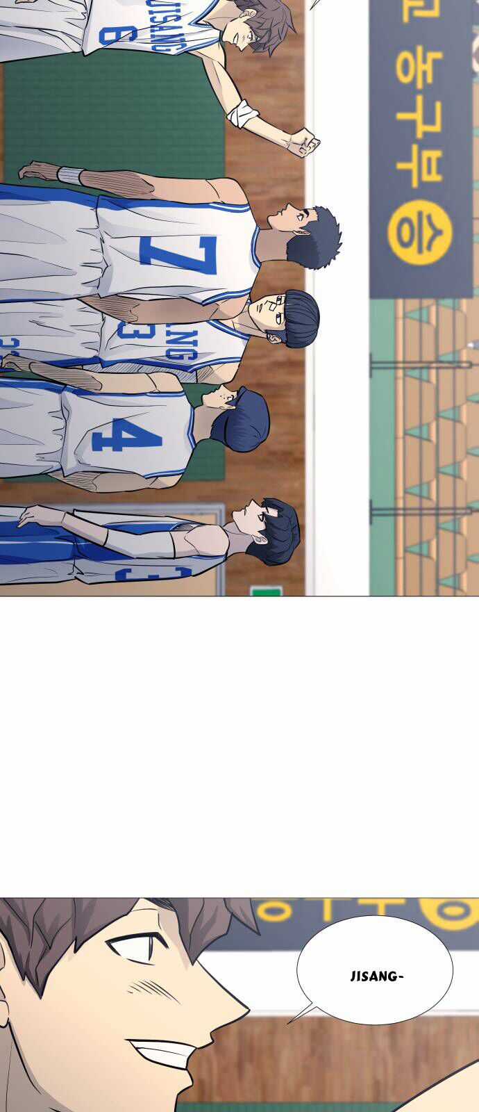 Garbage Time - Chương 84 - Trang 4