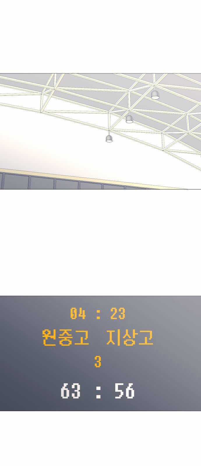 Garbage Time - Chương 87 - Trang 29