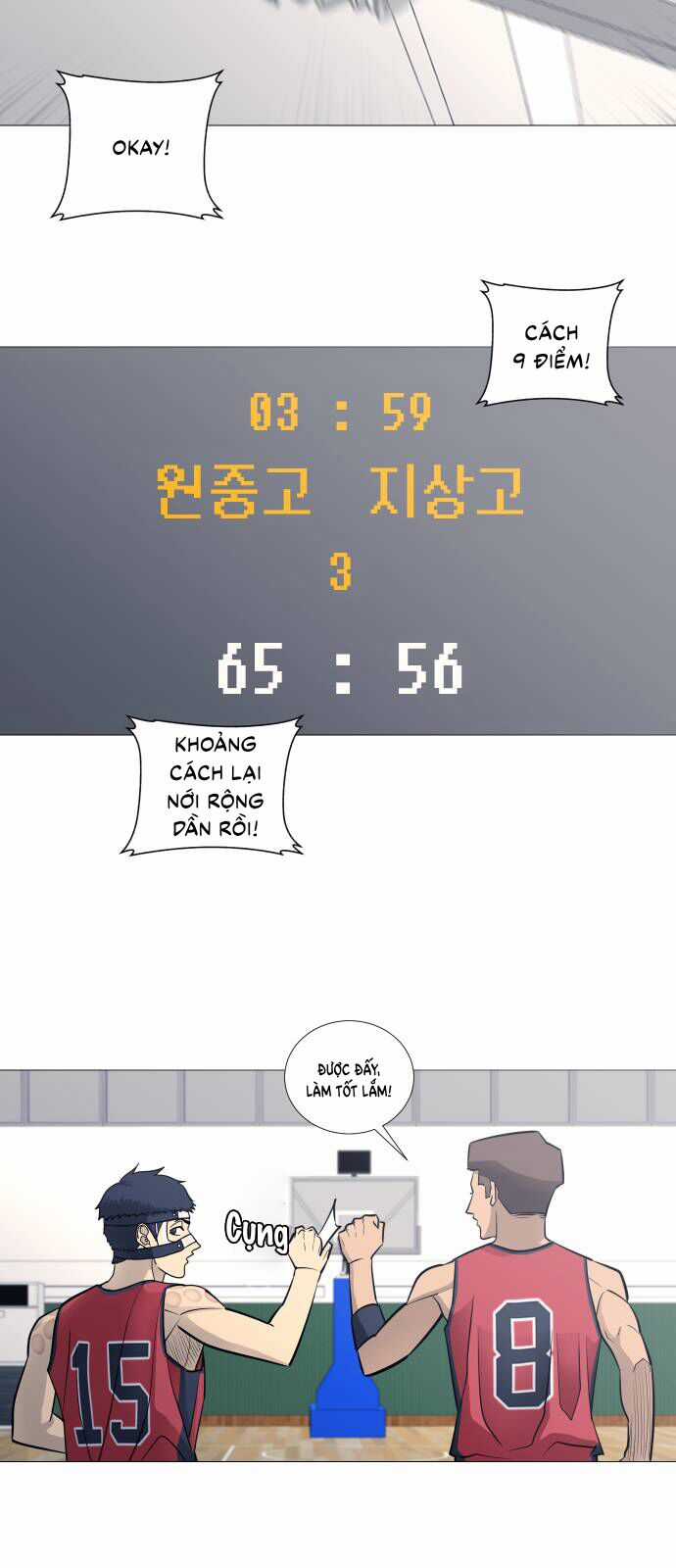 Garbage Time - Chương 88 - Trang 12