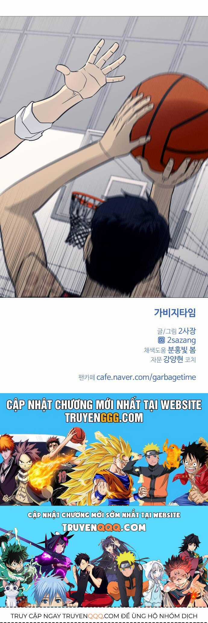 Garbage Time - Chương 88 - Trang 41