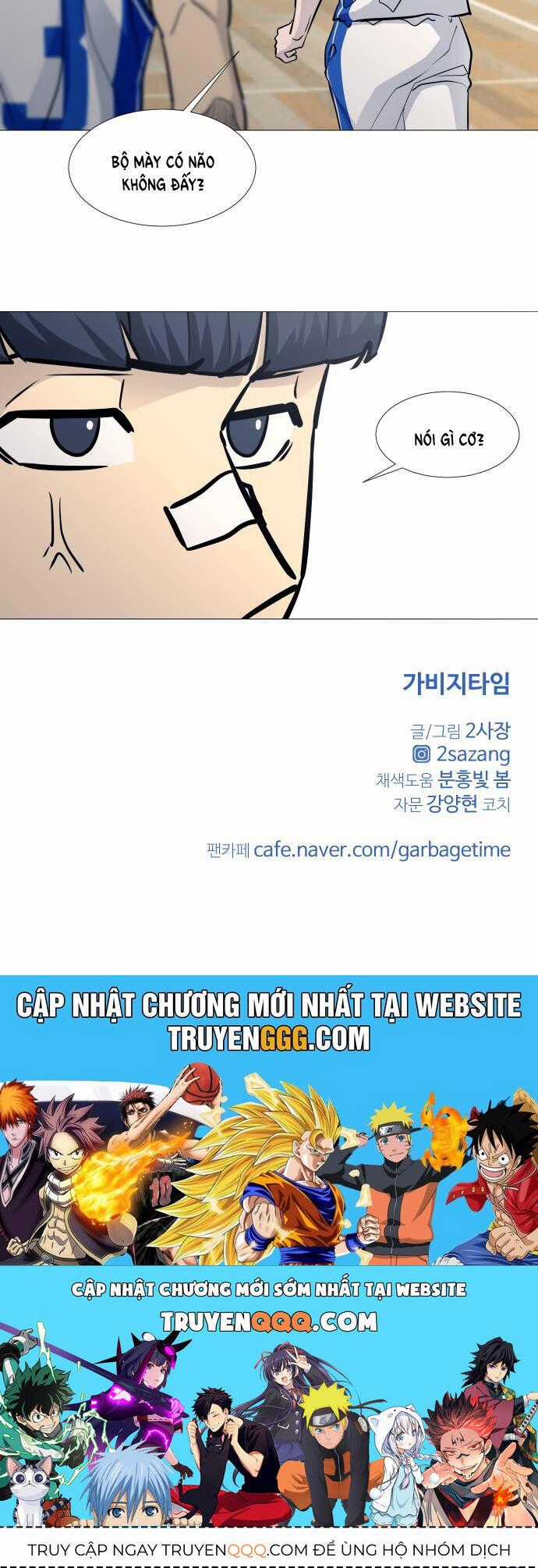 Garbage Time - Chương 91 - Trang 44