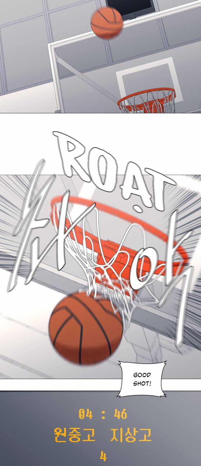 Garbage Time - Chương 93 - Trang 5