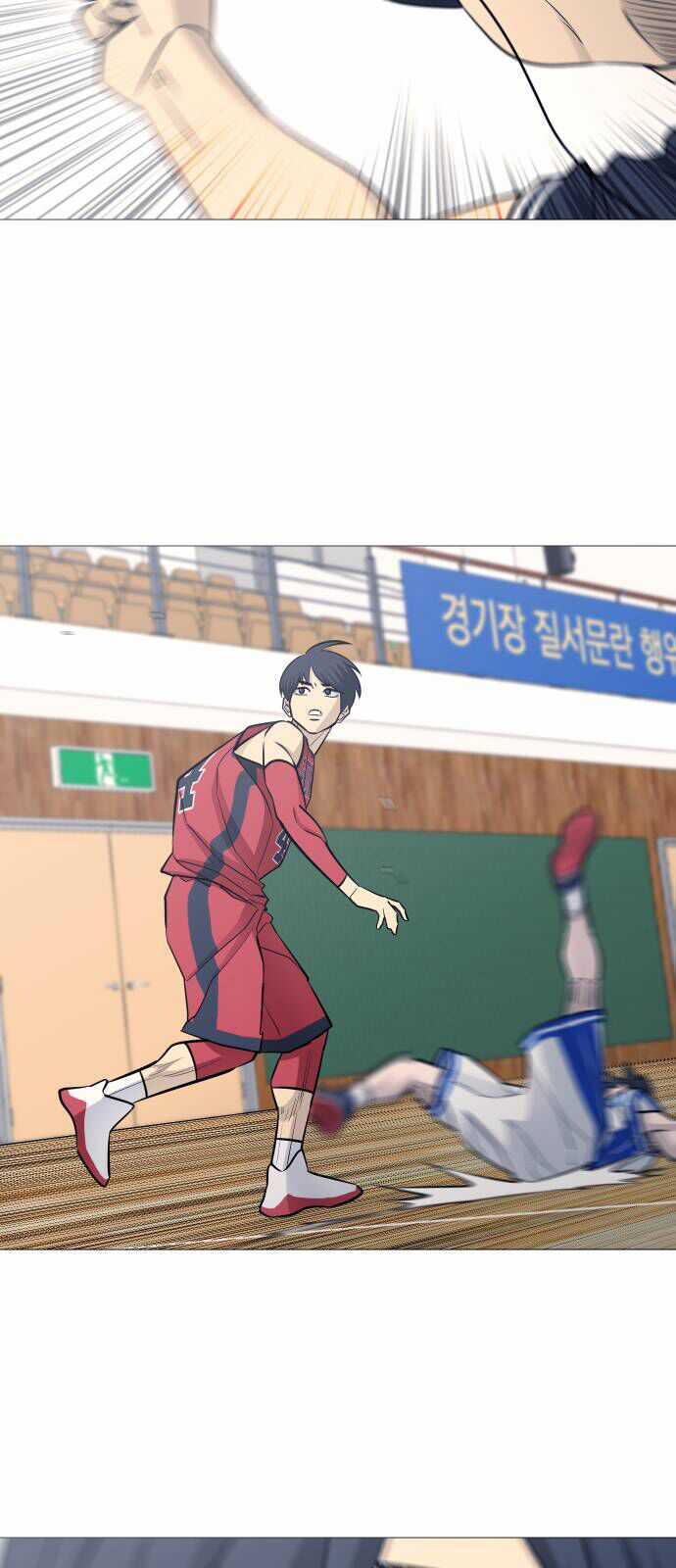 Garbage Time - Chương 95 - Trang 3