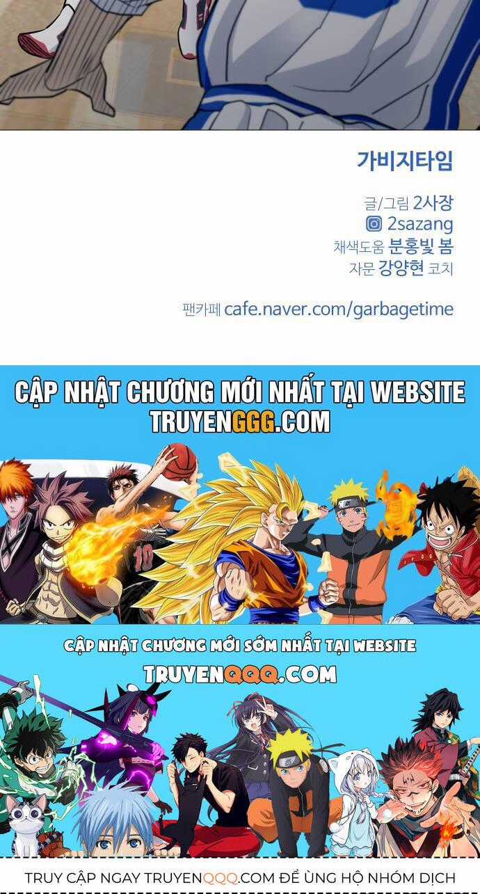 Garbage Time - Chương 95 - Trang 42