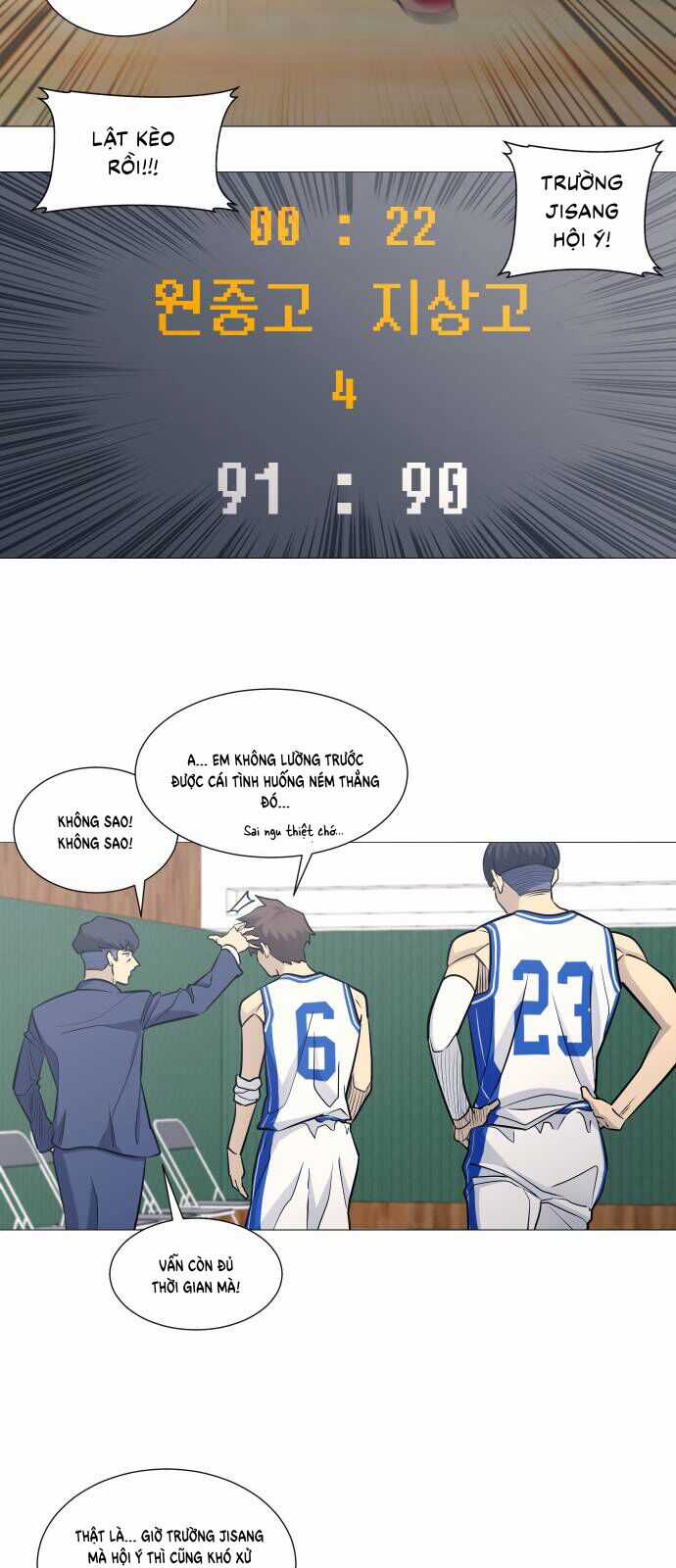 Garbage Time - Chương 96 - Trang 17