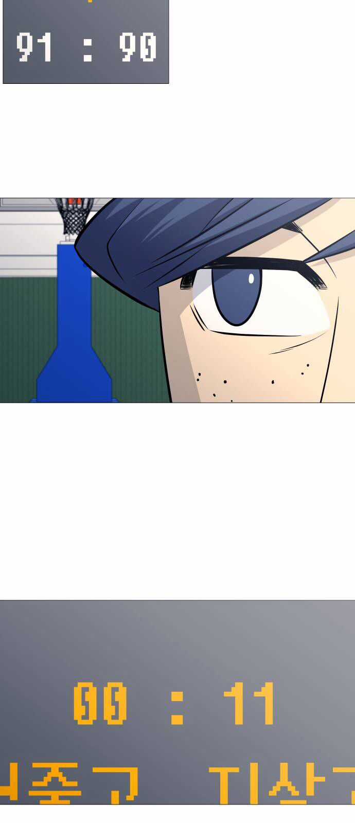 Garbage Time - Chương 96 - Trang 34