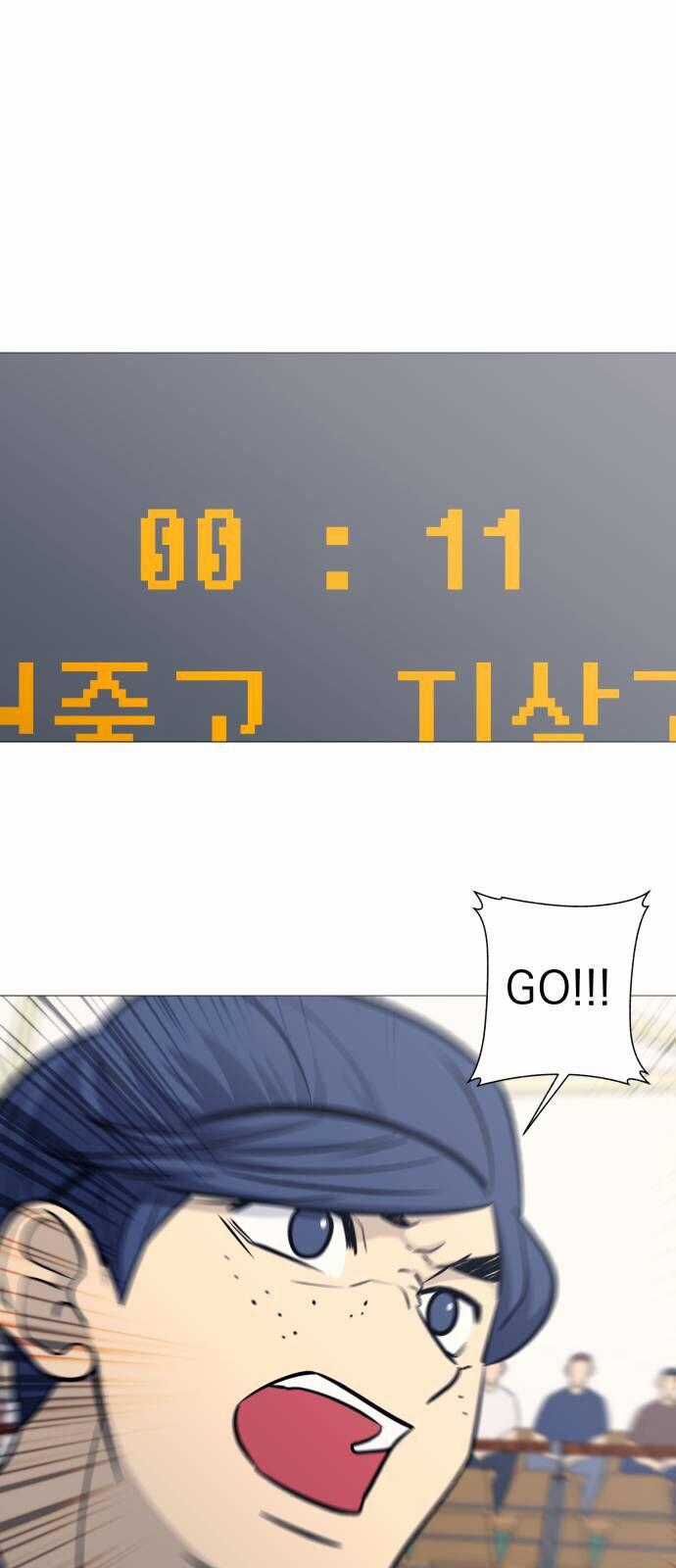 Garbage Time - Chương 97 - Trang 2