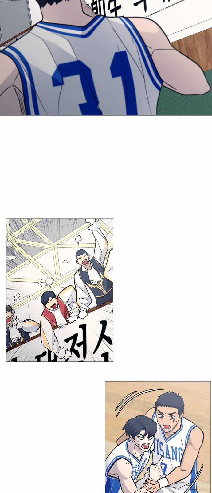 Garbage Time - Chương 97 - Trang 34