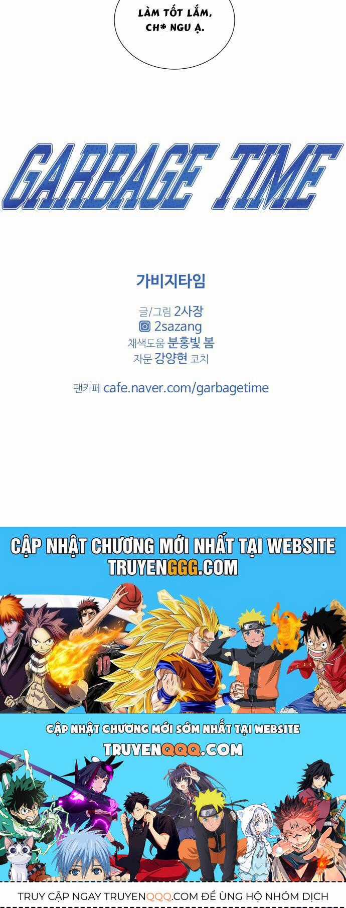 Garbage Time - Chương 97 - Trang 42