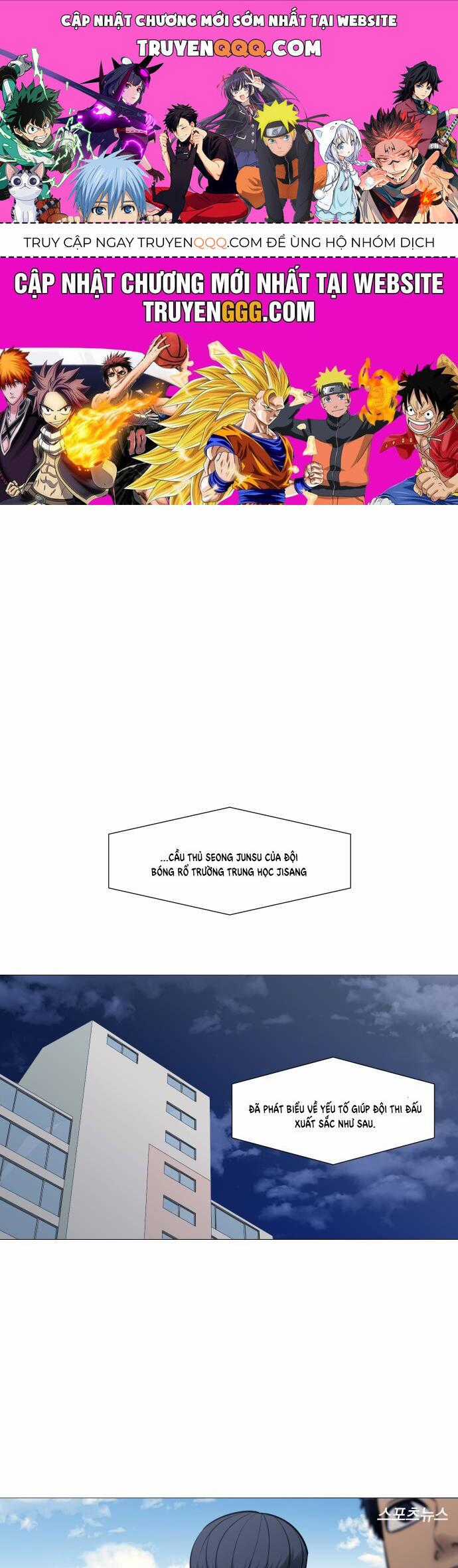 Garbage Time - Chương 99 - Trang 1