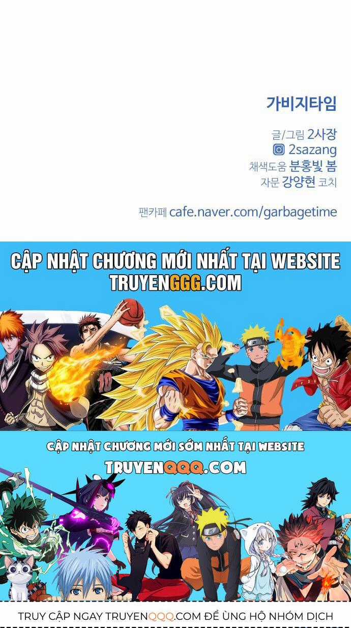 Garbage Time - Chương 99 - Trang 39