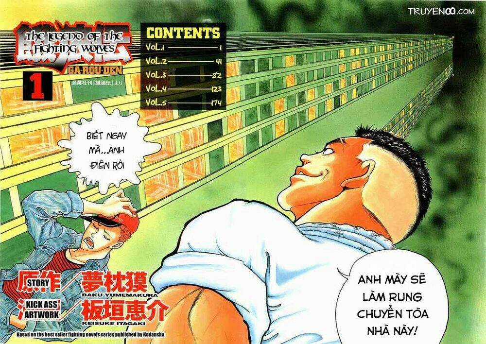 Garouden - Chapter 1 - Trang 4