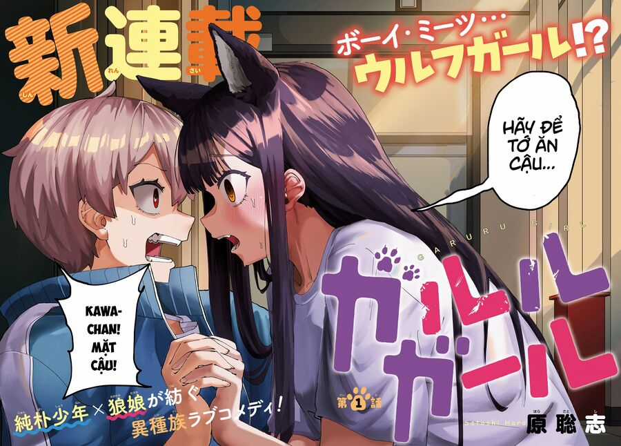 Garuru Girl - Chapter 1 - Trang 3