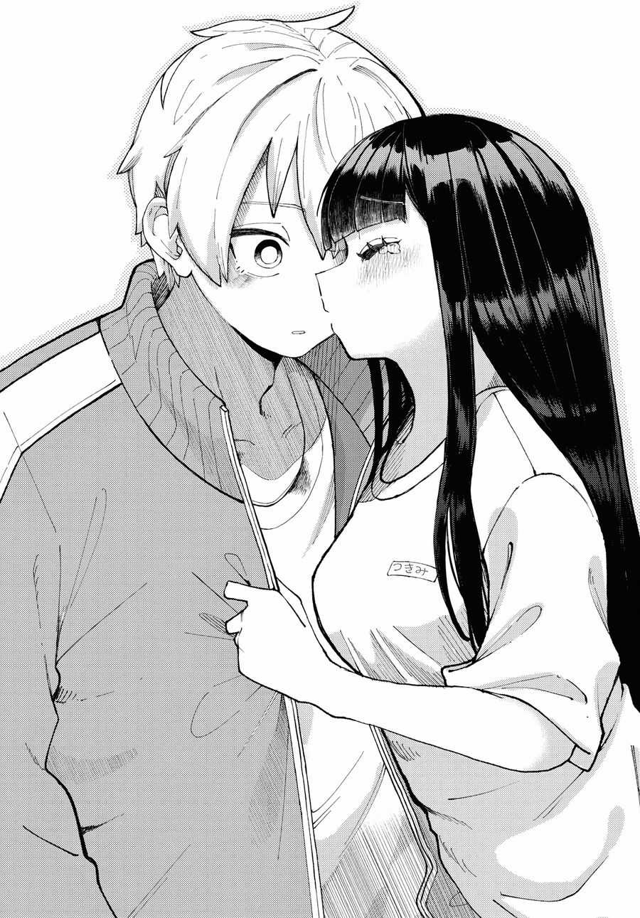 Garuru Girl - Chapter 1 - Trang 41