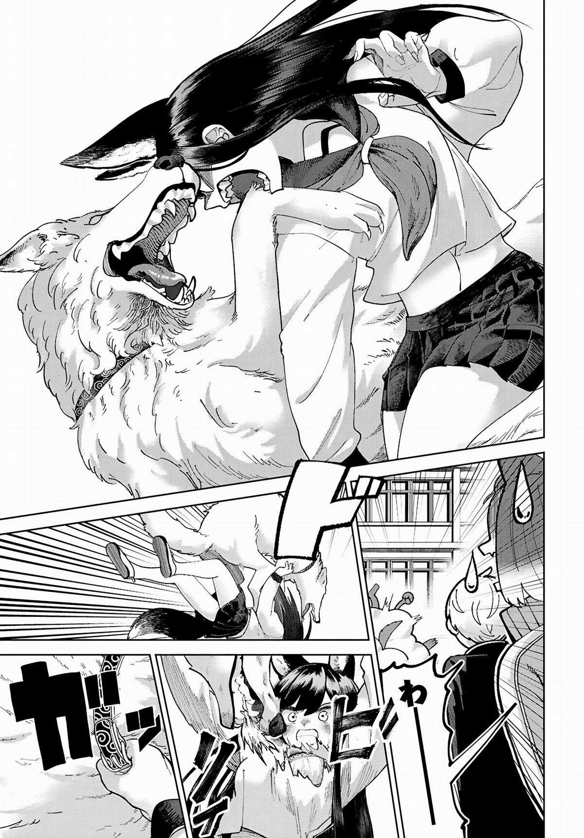 Garuru Girl - Chapter 4 - Trang 31