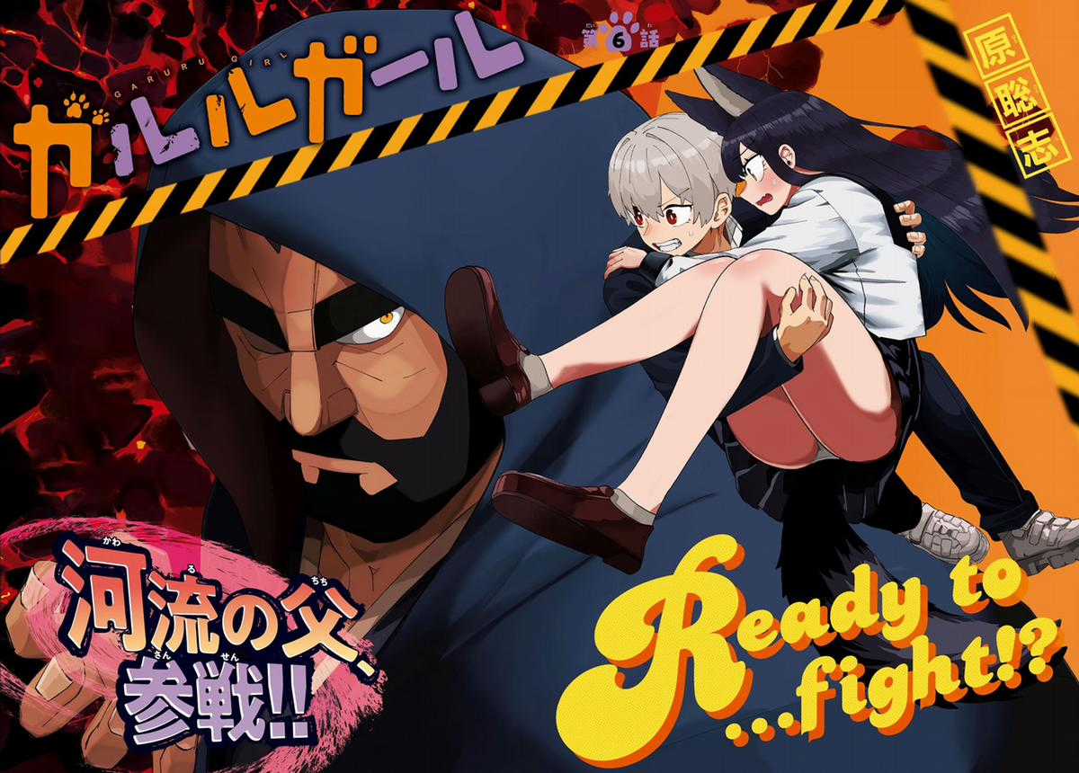 Garuru Girl - Chapter 6 - Trang 2