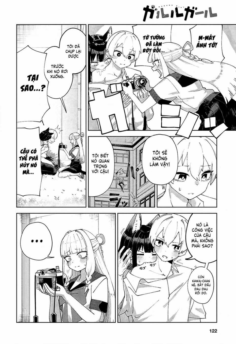 Garuru Girl - Chapter 7 - Trang 32