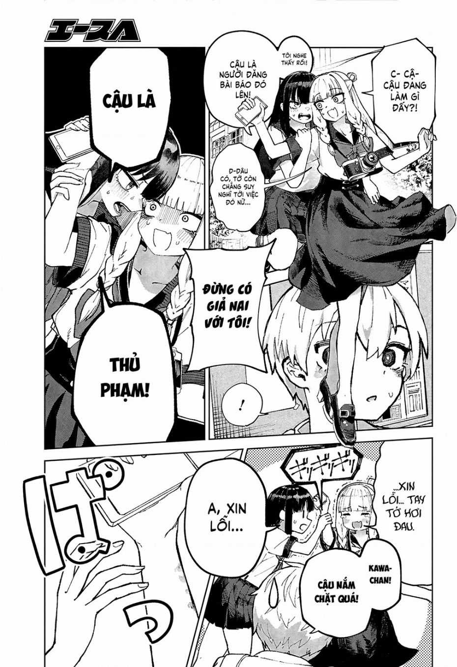 Garuru Girl - Chapter 7 - Trang 9