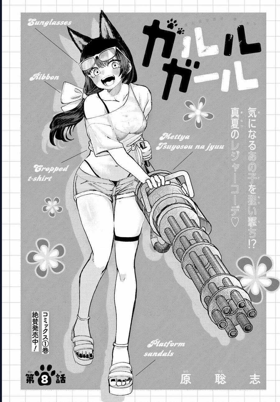 Garuru Girl - Chapter 8 - Trang 2