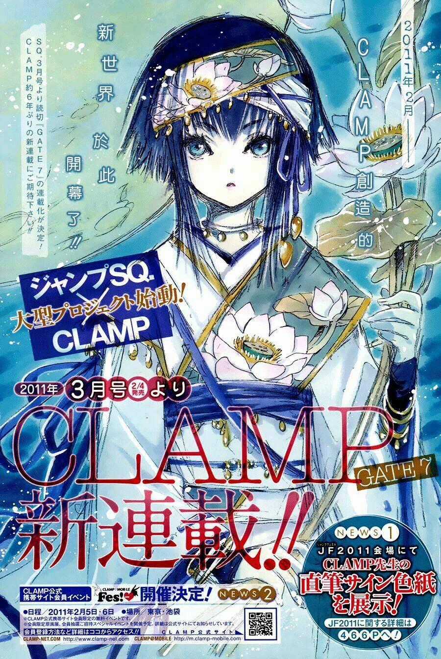 Gate 7 - Chapter 0 - Trang 2