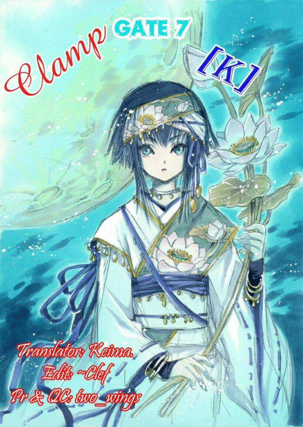 Gate 7 - Chapter 1 - Trang 1