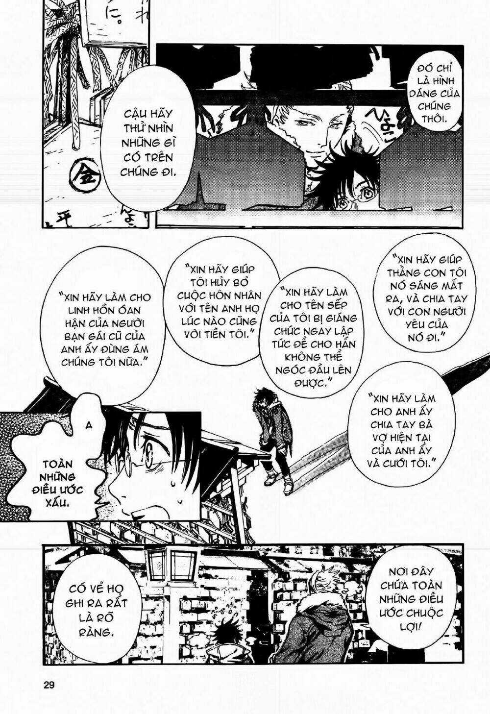 Gate 7 - Chapter 1 - Trang 18