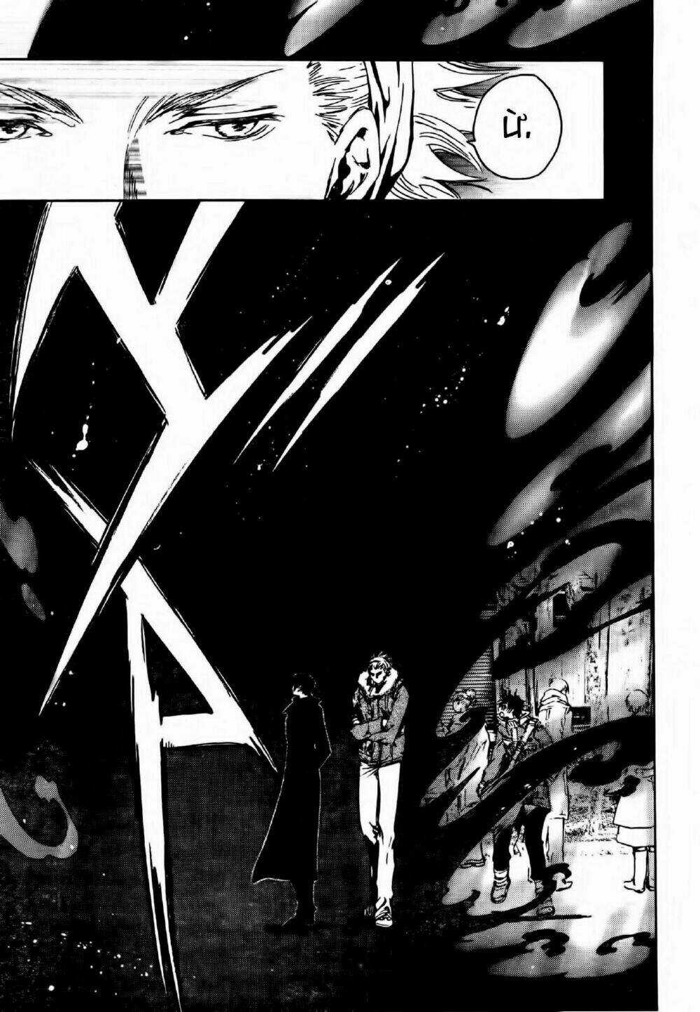 Gate 7 - Chapter 1 - Trang 20