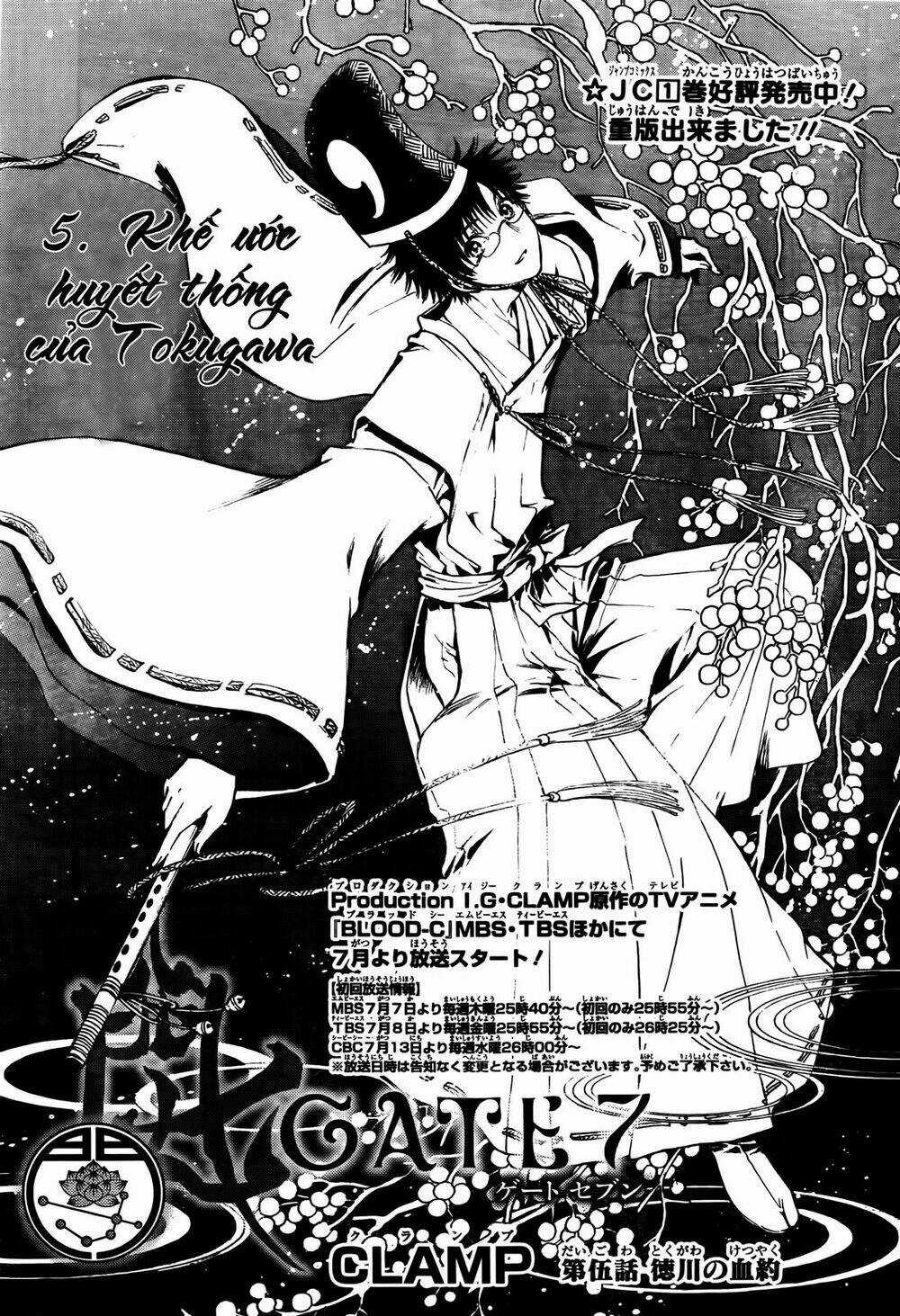 Gate 7 - Chapter 5 - Trang 1