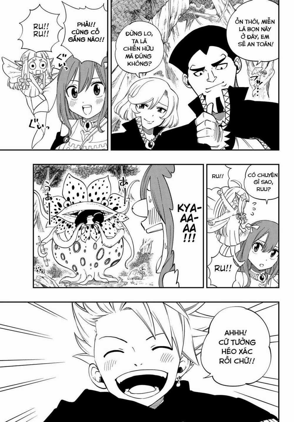 Gate Of Nightmares - Chapter 1 - Trang 12