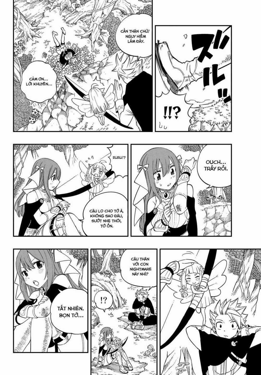 Gate Of Nightmares - Chapter 1 - Trang 17