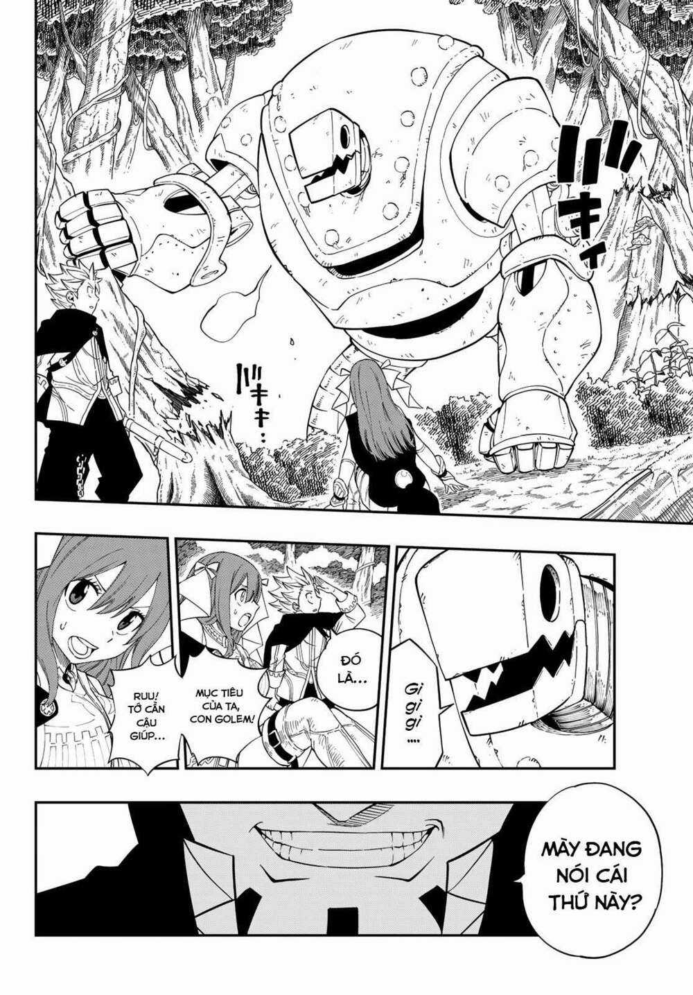 Gate Of Nightmares - Chapter 1 - Trang 19