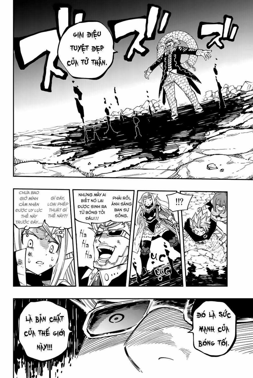 Gate Of Nightmares - Chapter 11 - Trang 17