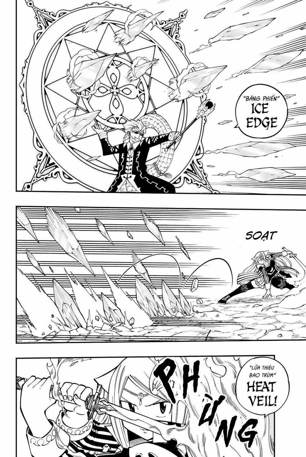 Gate Of Nightmares - Chapter 11 - Trang 6