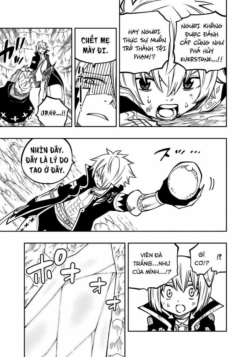 Gate Of Nightmares - Chapter 17 - Trang 17