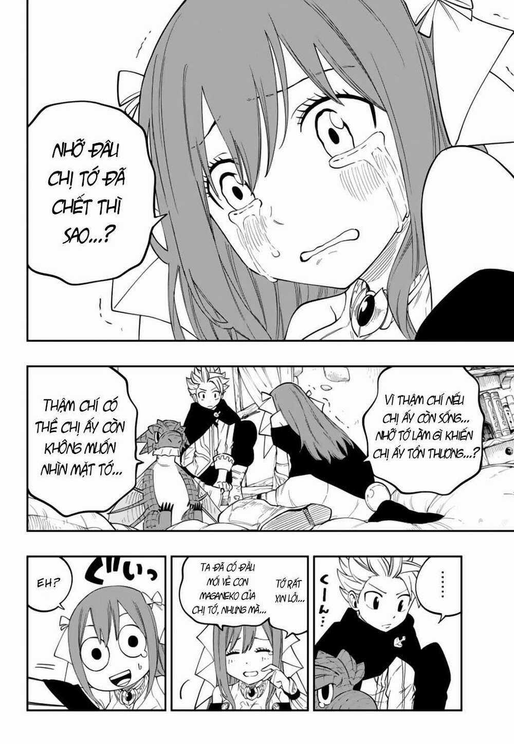 Gate Of Nightmares - Chapter 2 - Trang 18