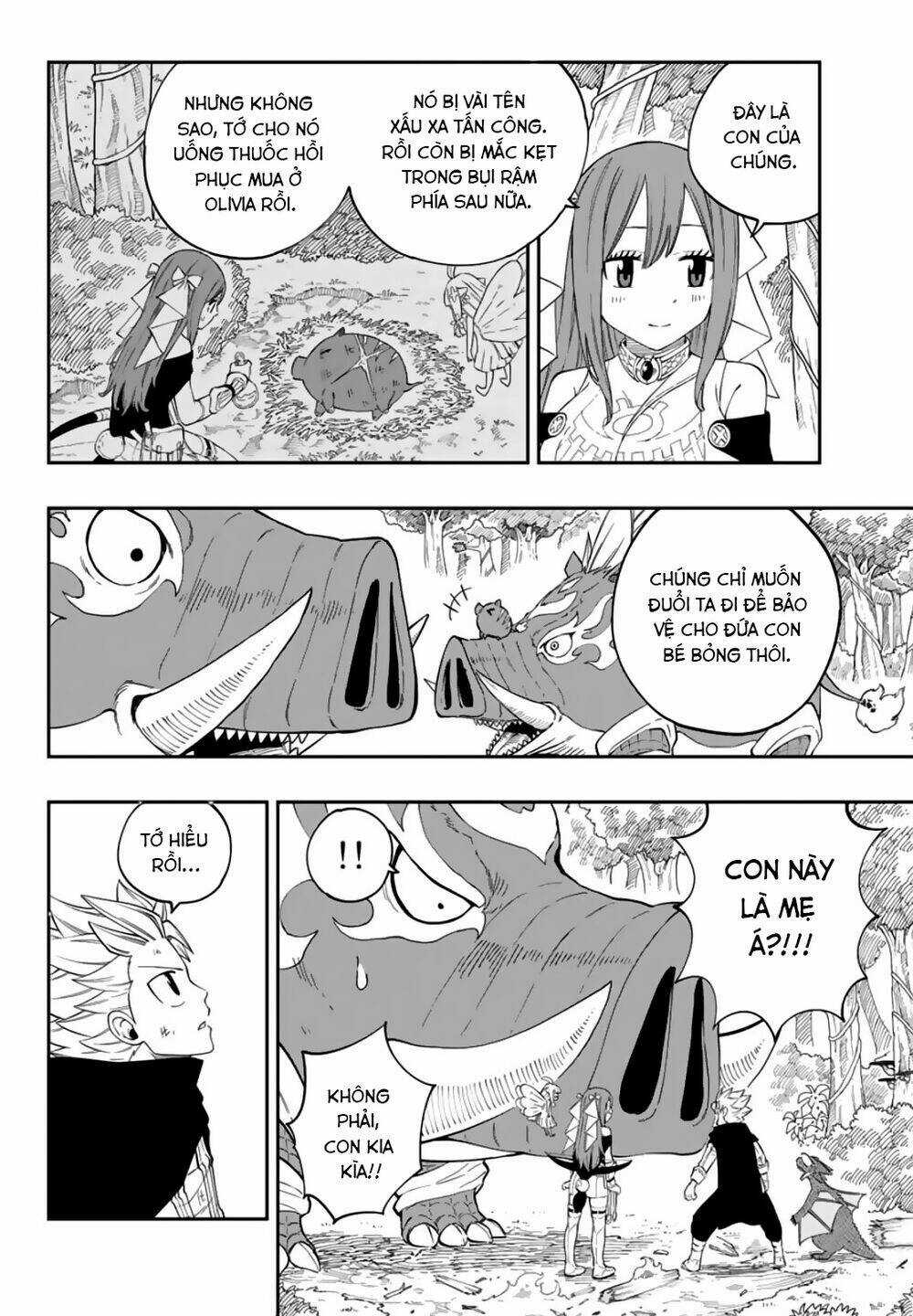 Gate Of Nightmares - Chapter 4 - Trang 16