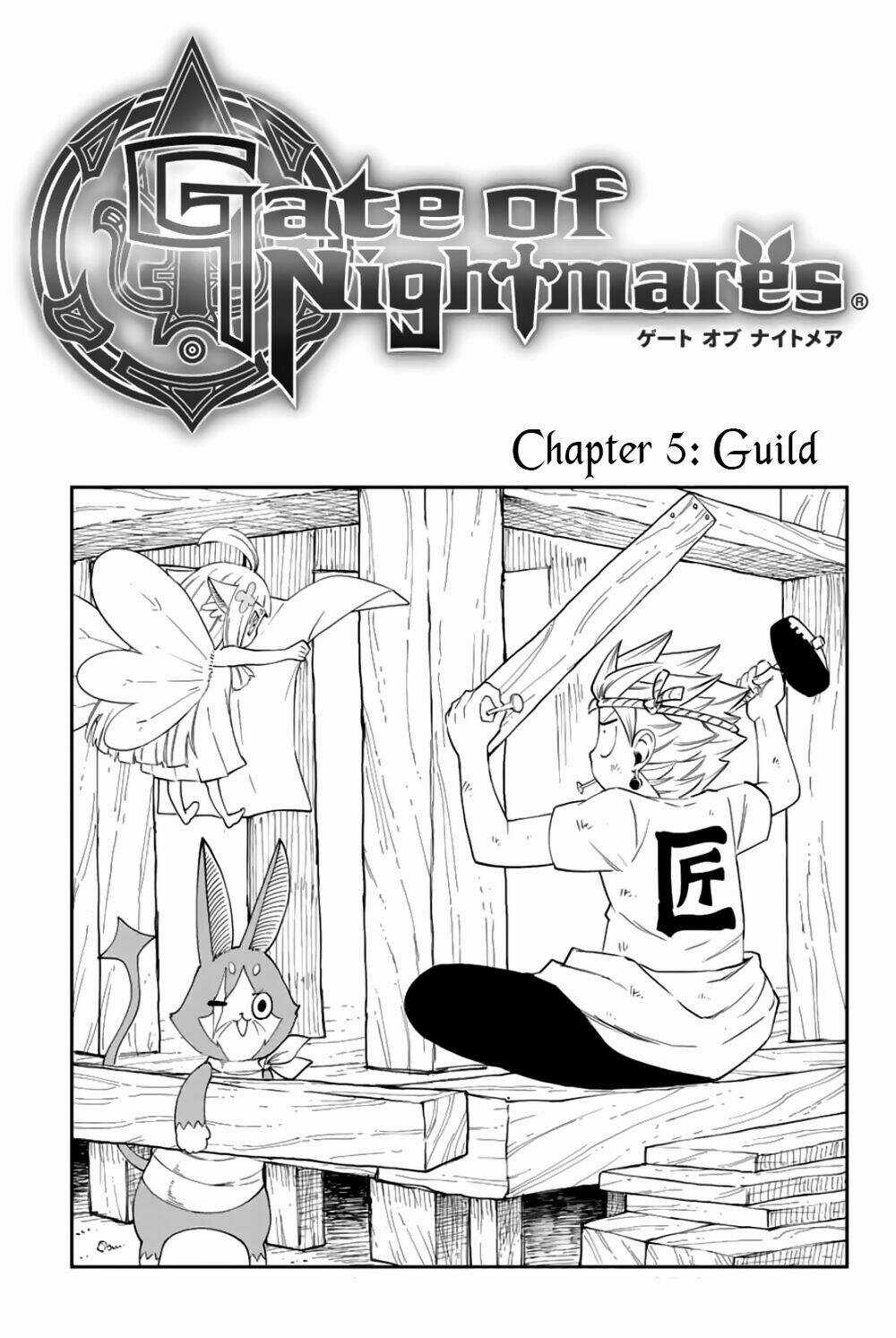 Gate Of Nightmares - Chapter 5 - Trang 3