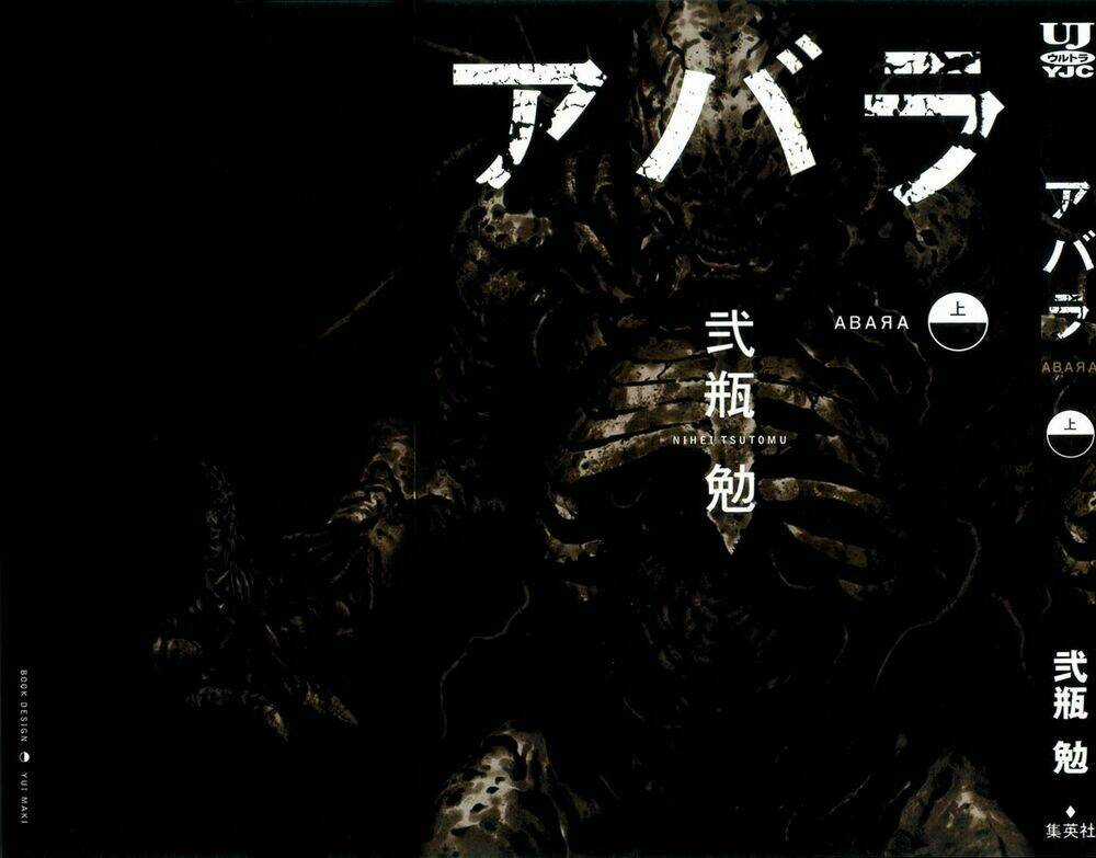 Gauna Biến Hình - Chapter 1 - Trang 1