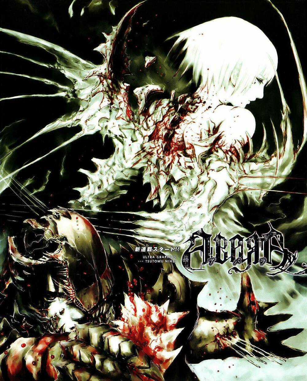 Gauna Biến Hình - Chapter 1 - Trang 2