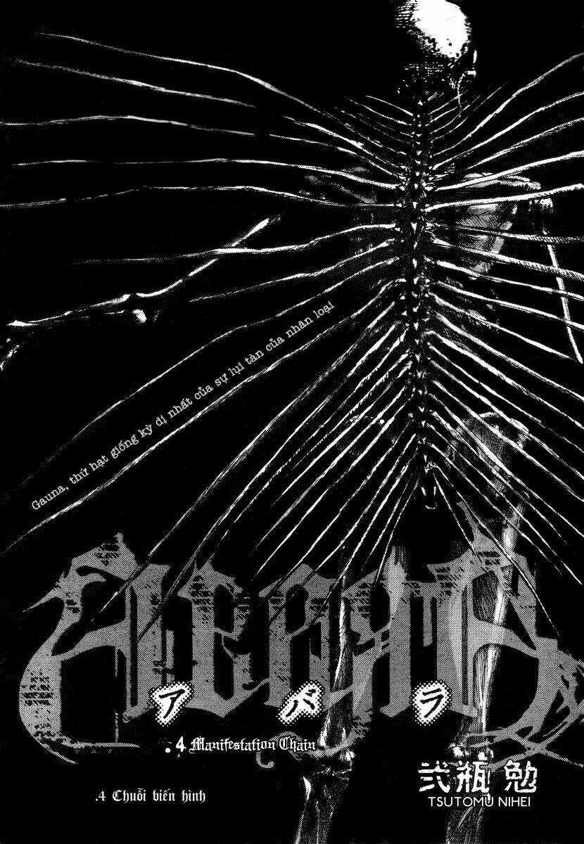 Gauna Biến Hình - Chapter 4 - Trang 1