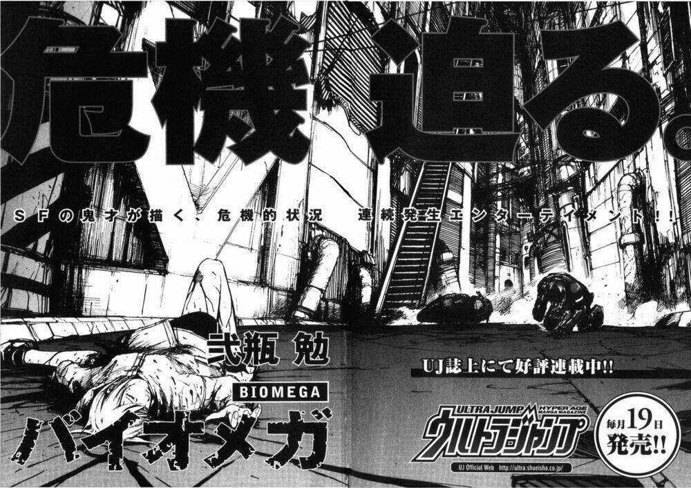 Gauna Biến Hình - Chapter 6 - Trang 32