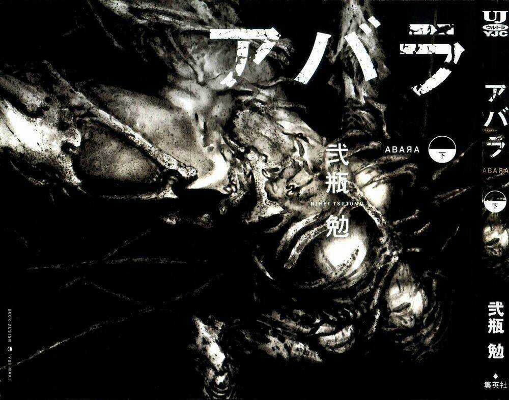 Gauna Biến Hình - Chapter 7 - Trang 1