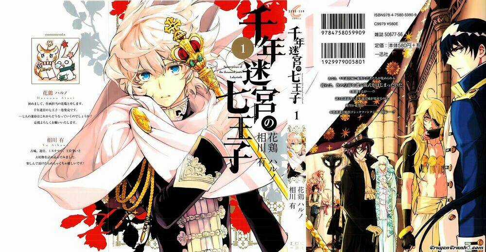 Gdgd-Dogs - Chapter 1 - Trang 3