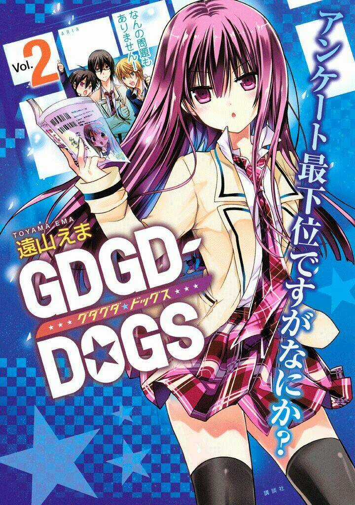 Gdgd-Dogs - Chapter 14 - Trang 2