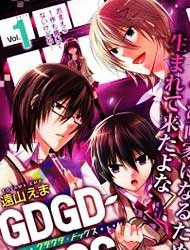 Đọc truyện Gdgd-Dogs