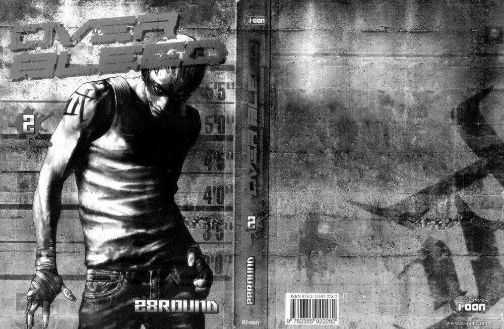 Gekiryuuchi - Chapter 9 - Trang 2