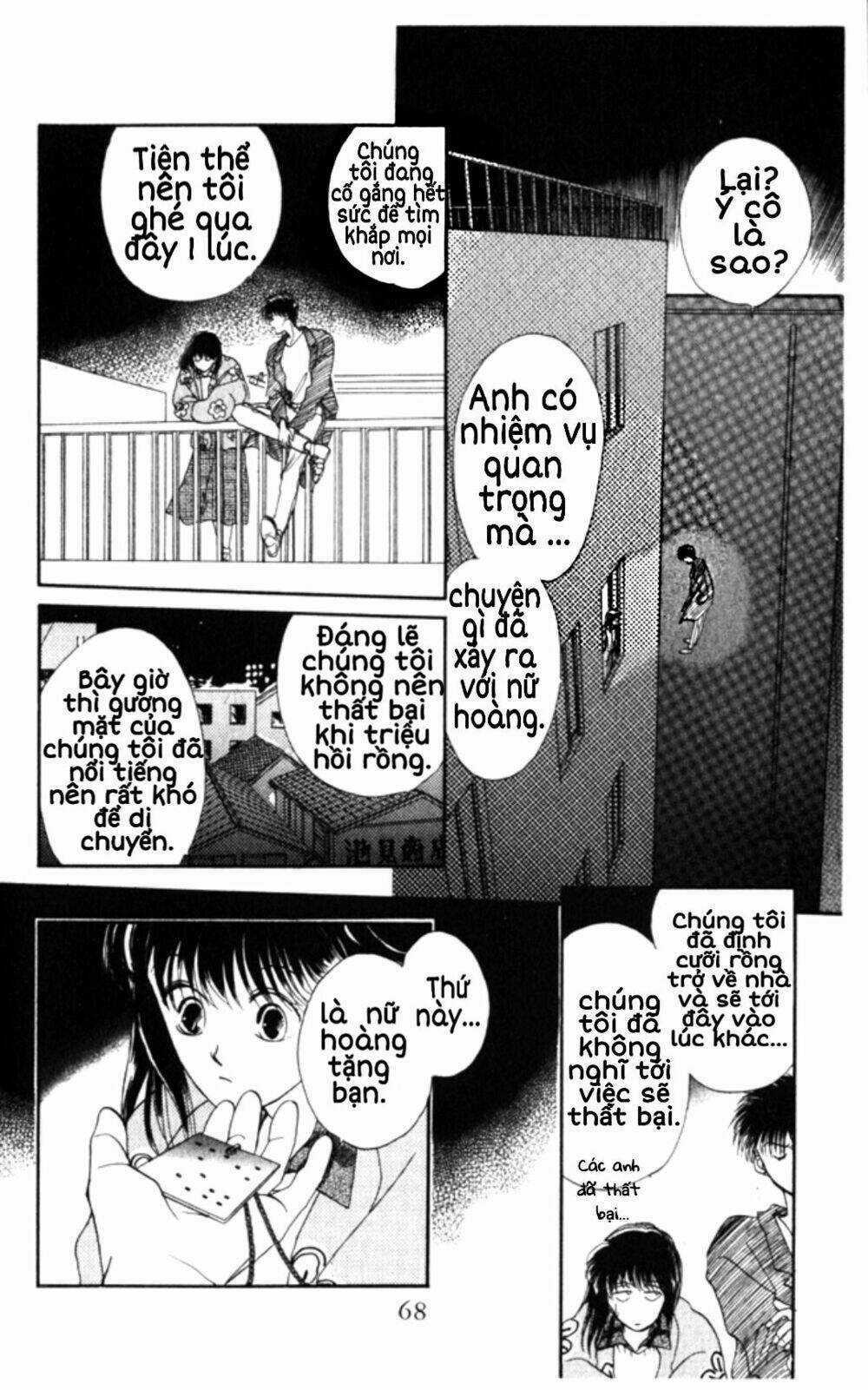 Gekkko - Chapter 3 - Trang 5