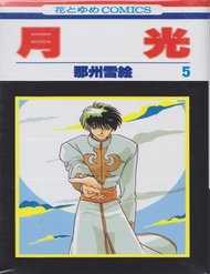 Đọc truyện Gekkko